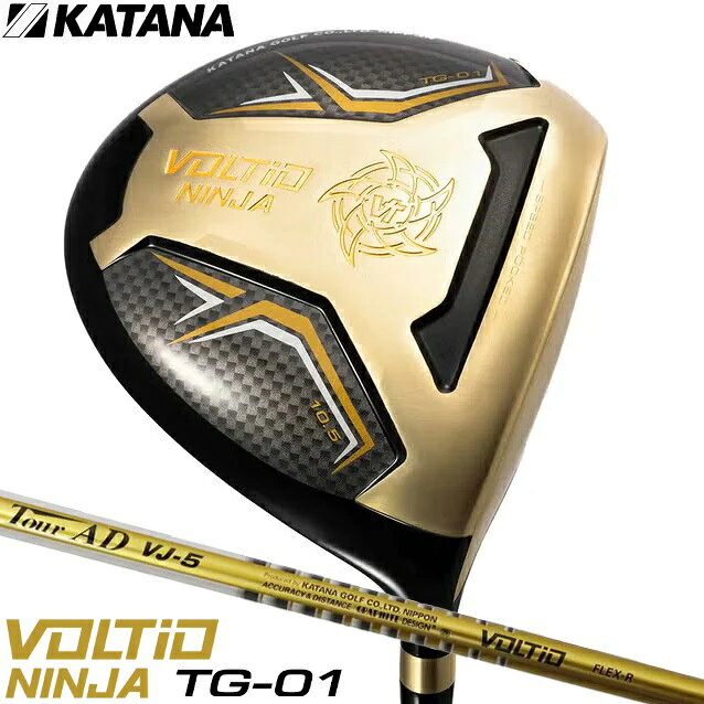 カタナゴルフ VOLTIO NINJA TG-01 ドライバー ロフト角10.5° （TOUR AD VJ-5 シャフト・フレックス：R） DW-2024TG0110.5R KATANA GOLF