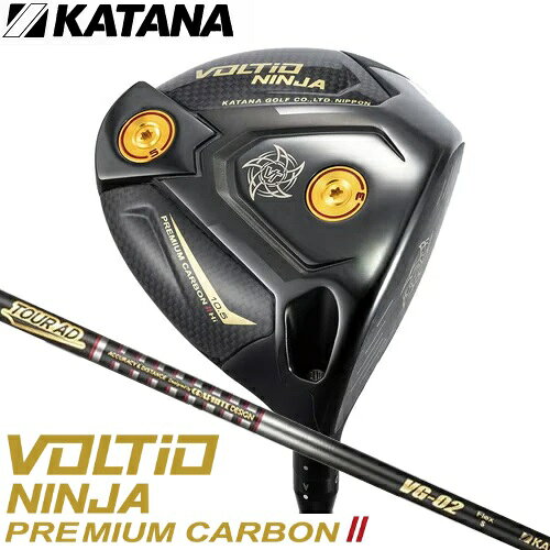カタナゴルフ 【超高反発モデル】【ルール適合外】VOLTIO NINJA PREMIUM CARBON II Hi ドライバー ロフト角10.5° （TOUR AD VG-02 シャフト・フレックス：R） DW-2025PC2H10.5R KATANA GOLF