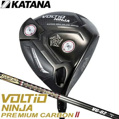 カタナゴルフ VOLTIO NINJA PREMIUM CARBON II Ti ドライバー ロフト角9.5° （TOUR AD VG-02シャフト・フレックス：S） DW-2025PC29.5S KATANA GOLF