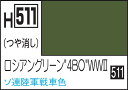 GSIクレオス 水性ホビーカラー ロシ