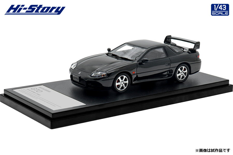 ハイストーリー 1/43 MITSUBISHI GTO TWIN TURBO (1998) ピレネーブラック【HS442BK】 ミニカー
