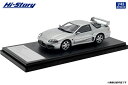 ハイストーリー 1/43 MITSUBISHI GTO TWIN TURBO (1998) ハミルトンシルバー【HS442SL】 ミニカー