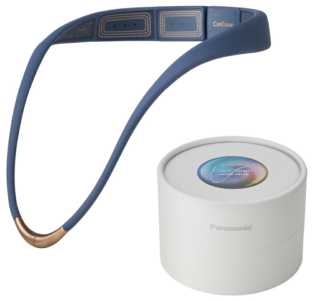 パナソニック 高周波治療器 コリコランループ(ミッドナイトブルー) EW-RA520-A Panasonic　CoriCoran [EWRA520A]