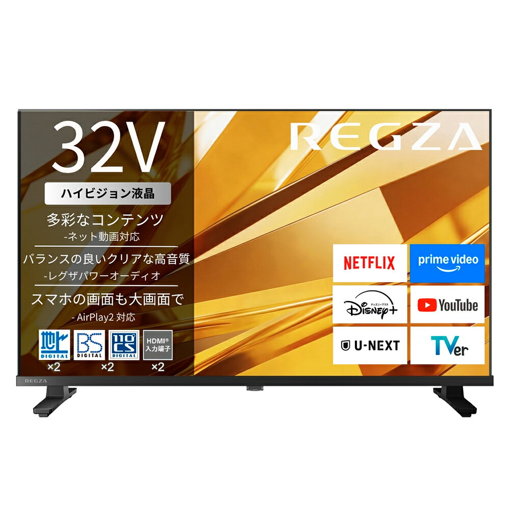 REGZA（レグザ） 32V型 フルハイビジョン液晶テレビ 32V35T REGZA V3 series V35T テレビ　32型