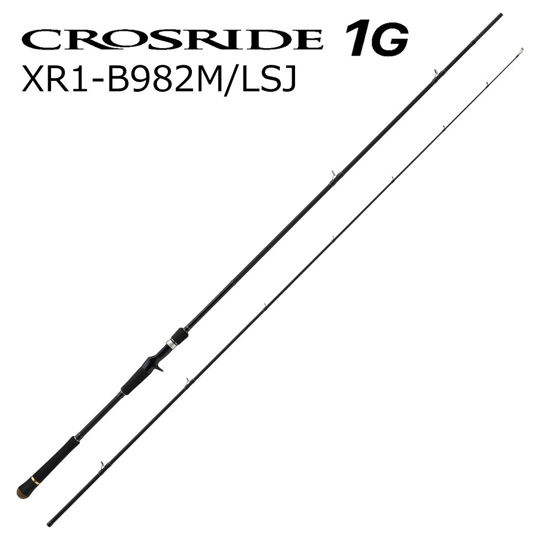 メジャークラフト クロスライド 1G ベイトモデル XR1-B982M/LSJ XR1-B982M/LSJ MajorCraft ショアジギングロッド
