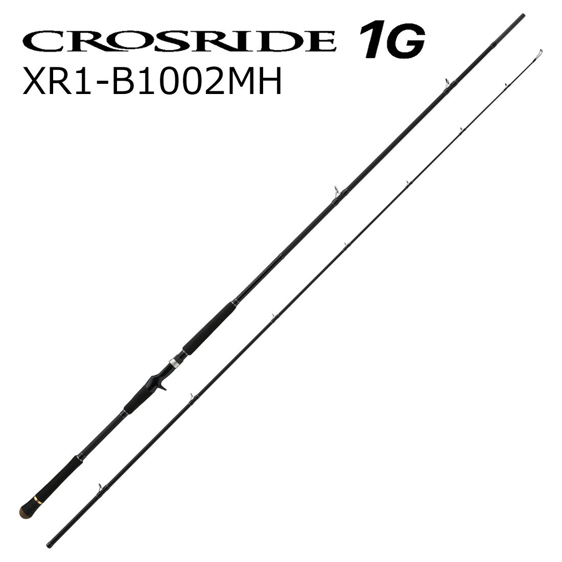 メジャークラフト クロスライド 1G ベイトモデル XR1-B1002MH XR1-B1002MH MajorCraft ショアジギングロッド