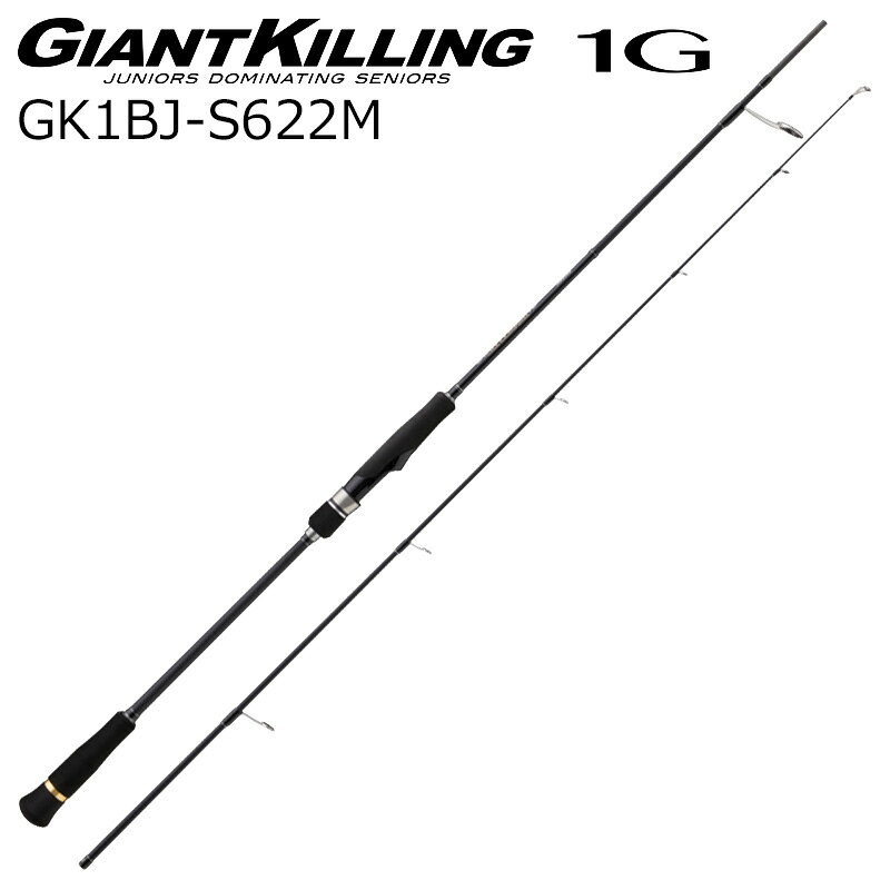 メジャークラフト 25 ジャイアントキリング1G ジギング GK1BJ-S622M