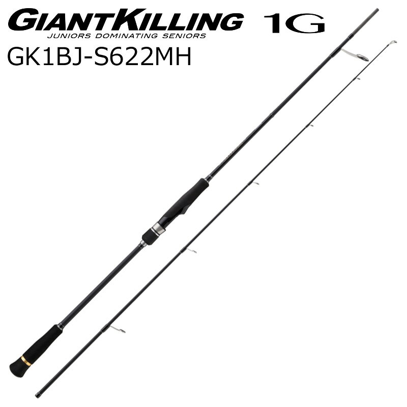 メジャークラフト 25 ジャイアントキリング1G ジギング GK1BJ-S622MH