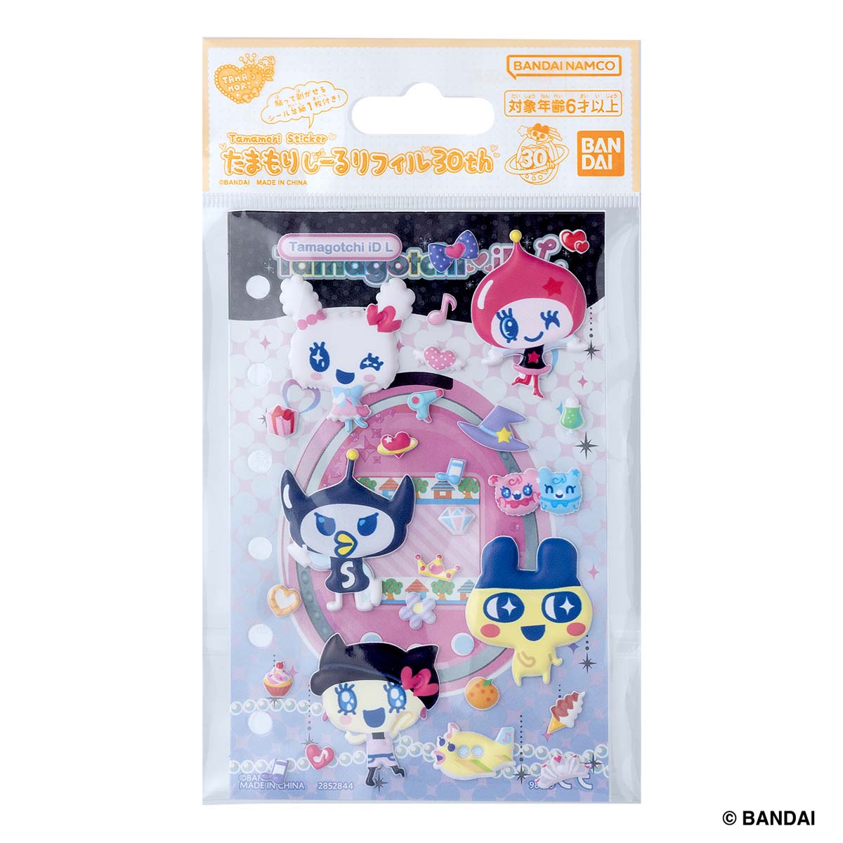 楽天市場】たまごっち ID Lの通販