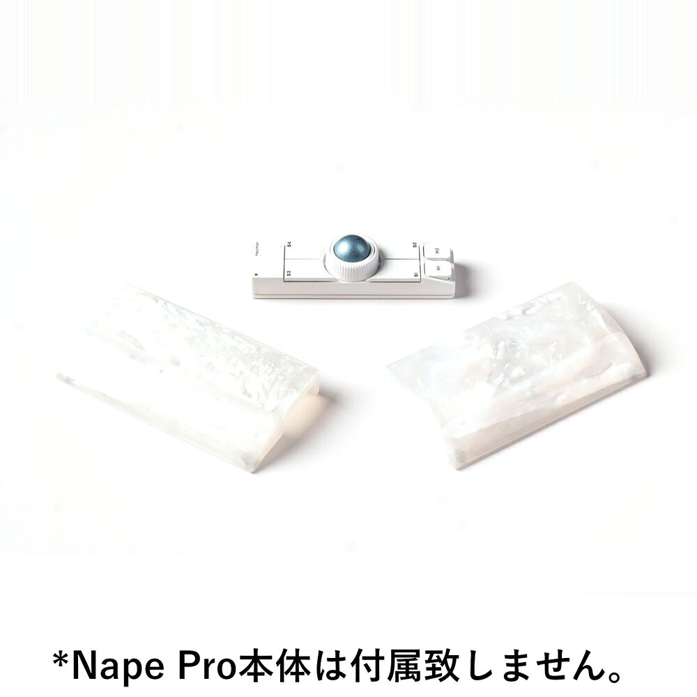 Keychron｜キークロン Nape Pro専用シェルパームレスト リストレスト兼ケース（ホワイト） PR85