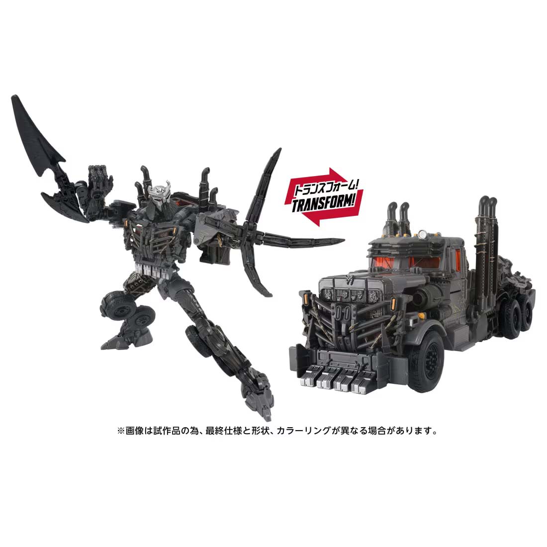 タカラトミー T-SPARK トランスフォーマー TS-39 スカージ フィギュア