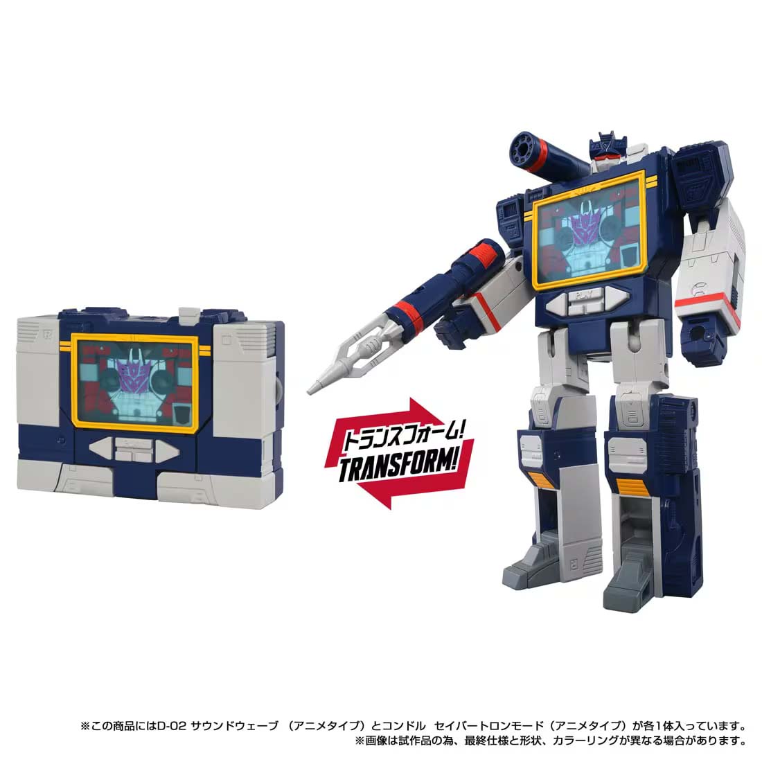 タカラトミー T-SPARK トランスフォーマー ミッシングリンク D-02 サウンドウェーブ(アニメタイプ) フィギュア
