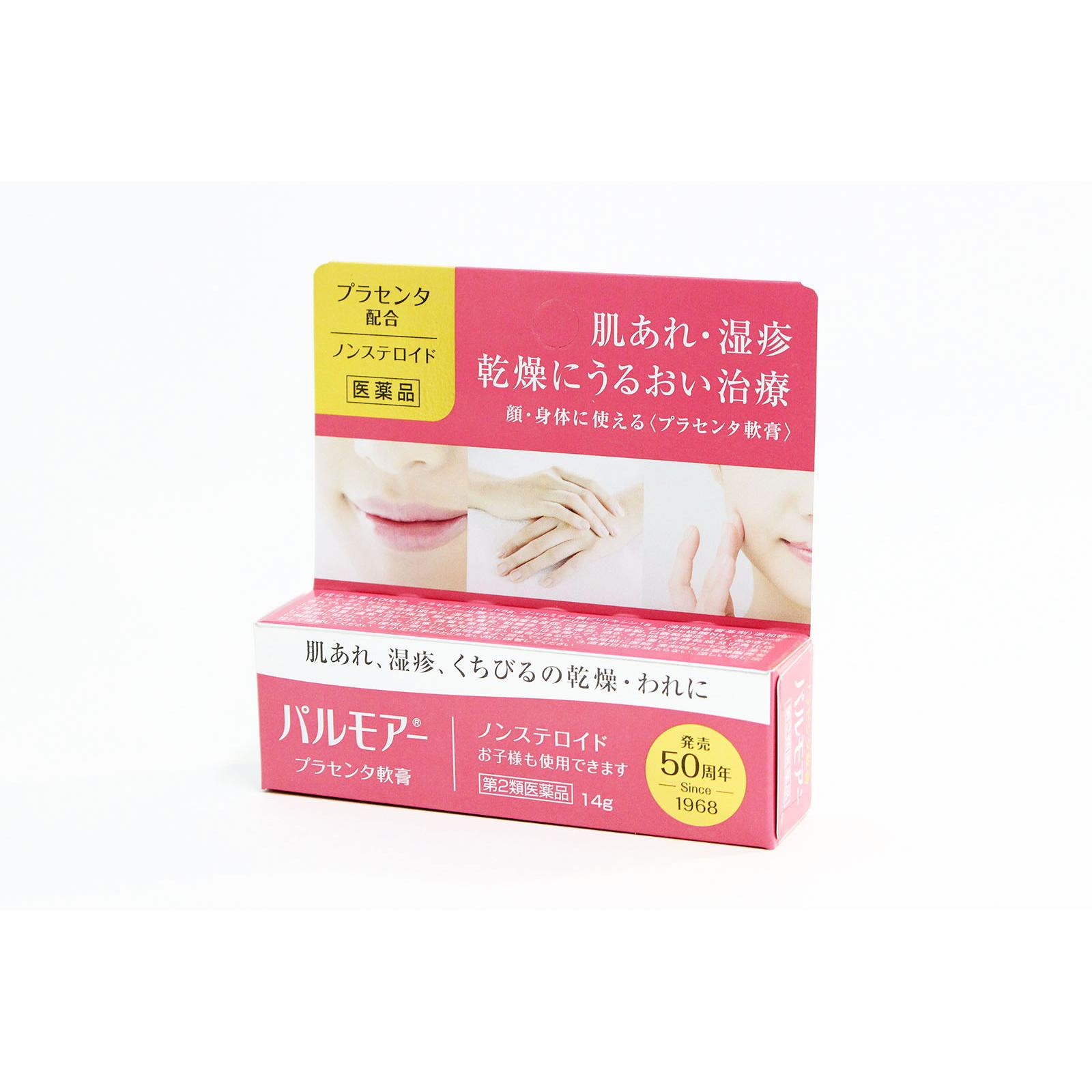 □「返品種別」について詳しくはこちら□「おひとり様3点まで」この商品の説明書(1ページ目)はこちらこの商品の説明書(2ページ目)はこちら使用上の注意1．次の人は使用前に医師又は薬剤師に相談すること相談すること1．次の人は使用前に医師、薬剤師又は登録販売者に相談してください。（1）医師の治療を受けている人。（2）薬によりアレルギー症状を起こしたことがある人。（3）湿潤やただれのひどい人。2．使用後、次の症状があらわれた場合は副作用の可能性があるので、直ちに使用を中止し、　　この説明書を持って医師、薬剤師又は登録販売者に相談してください。　　　　［関係部位］　　　　　［症　状］　　　　　皮膚　　　　　　　　　発疹・発赤、かゆみ3．5〜6回使用しても症状がよくならない場合は使用を中止し、この説明書を持って医師、　　薬剤師又は登録販売者に相談してください■効能・効果進行性指掌角皮症，脂漏性皮膚炎，湿疹，粃糠疹，日光皮膚炎，口唇炎，にきび，酒渣。皮膚の栄養及び保護，肌あれ，口唇乾燥症，口唇き裂，その他の皮膚乾燥及び角化症■用法・用量1日2〜3回，適量を患部に塗布又は塗擦。必要により，ガーゼなどに塗布し，患部に貼用■成分・分量100g中プラセンターリキッド　　　　　5gピリドキシン・ジパルミテート　1g（油脂性軟膏基剤）パラベン、リノール酸エチル、グリセリン、セトステアリルアルコール、ラウリル硫酸Na、ワセリンを含んでいます。■保管及び取り扱い上の注意（1）直射日光の当たらない、涼しい所に密栓して保管してください。（2）小児の手のとどかない所に保管してください。（3）誤用をさけ、品質を保持するために、他の容器に入れかえないでください。（4）使用期限をすぎた製品は使用しないでください。また開封後は使用期限内で　　　あってもなるべくすみやかに使用してください。■問合せ先本剤のご使用により、何か変わった症状があらわれるなど、お気付きの点がございましたら、お買い求めのお店又は下記までご連絡いただきますようお願い申しあげます。三宝製薬株式会社　　お客様相談室東京都新宿区下落合2丁目3番18号（〒161−8541）（03）3952−0100受付時間　9：00〜17：00（土、日、祝日を除く）リスク区分：第二類医薬品医薬品の使用期限：使用期限まで10ヵ月以上あるものをお送り致します。医薬品販売に関する記載事項（必須記載事項）は当店PCページをご覧下さい発売元、製造元、輸入元又は販売元：三宝製薬商品区分：医薬品広告文責：株式会社Joshin(06-6633-1111)医薬品＞口内炎・歯痛＞唇のひびわれ＞口唇用薬