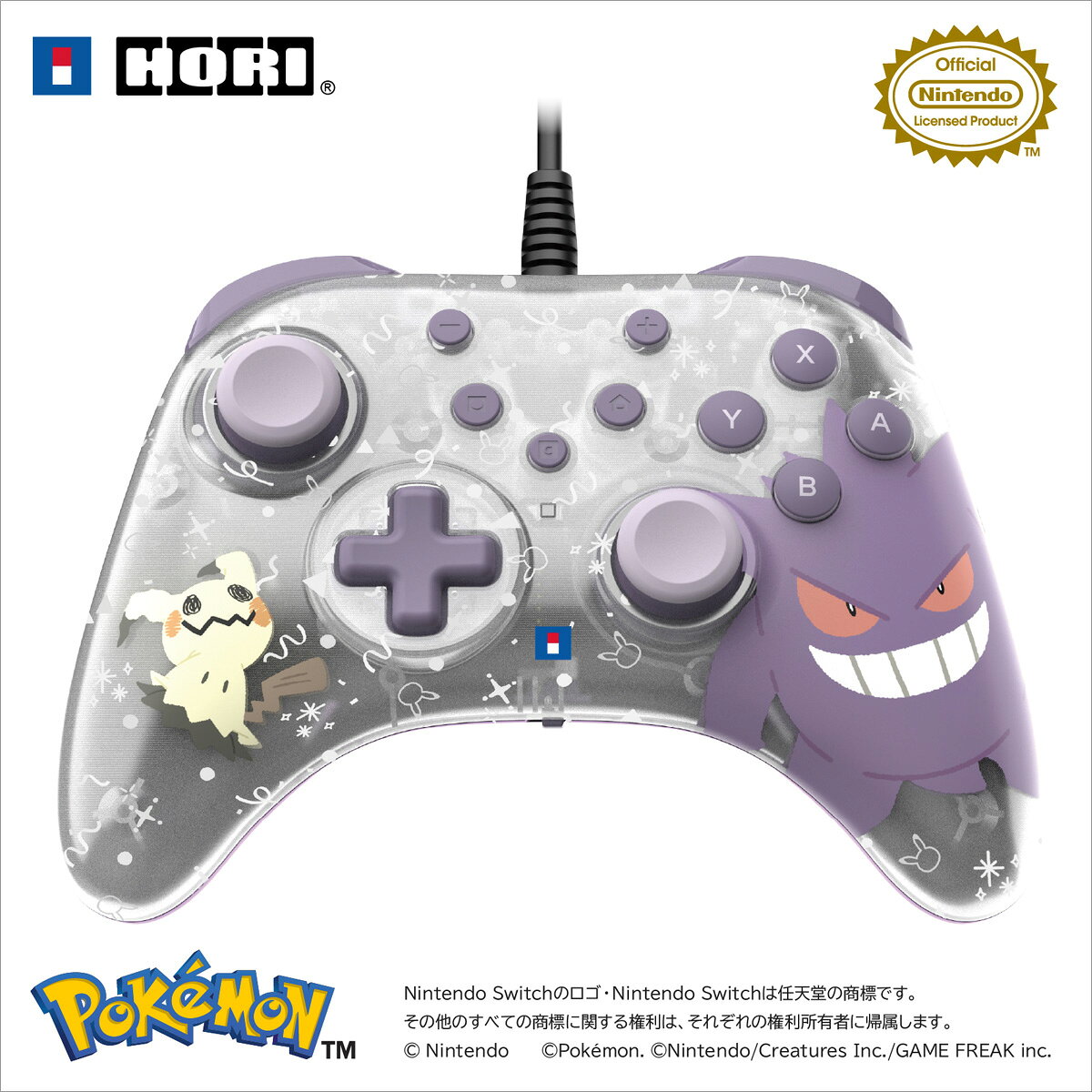 製品画像：25位