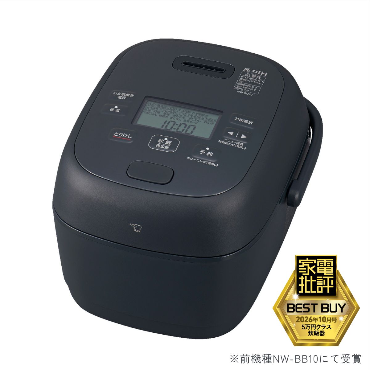 Zojirushi NW-BC10-BA