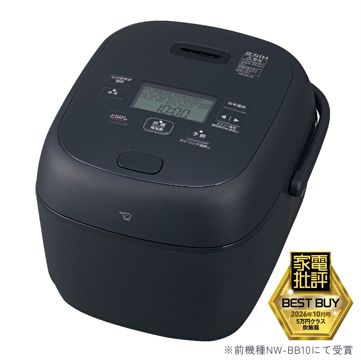 圧力IH炊飯ジャー 豪熱大火力［［R下］］ 1合〜1升炊き 黒 ブラック NW-BC18-BA