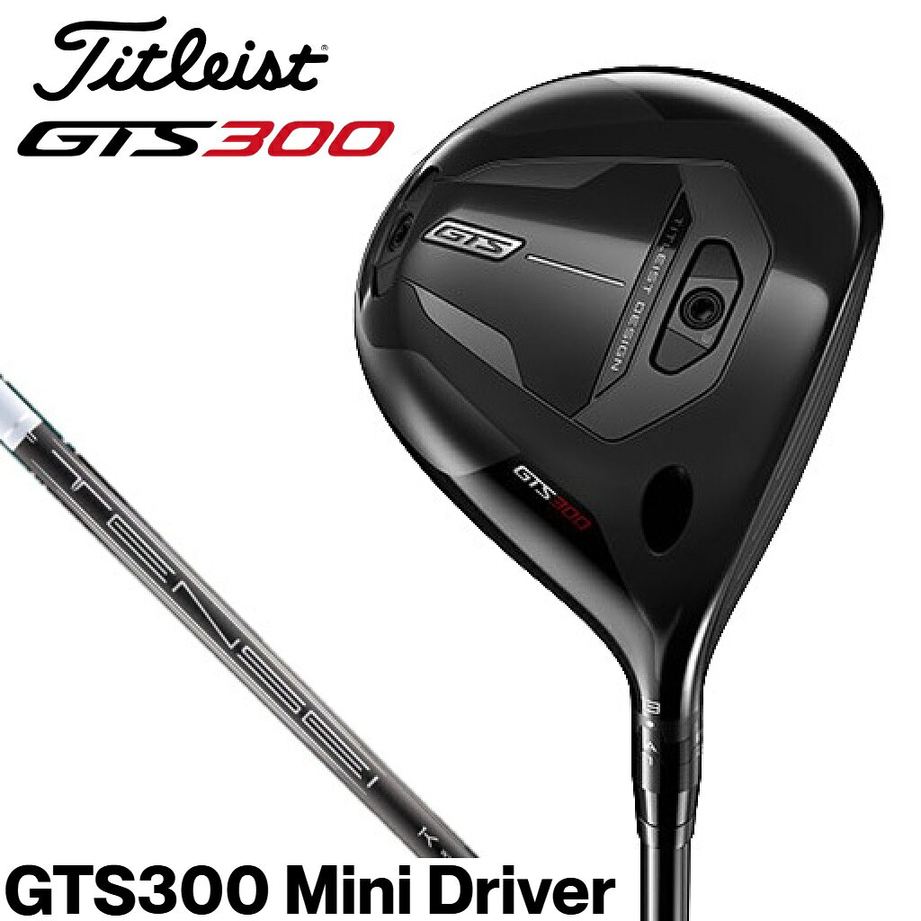 タイトリスト GTS300 ミニ ドライバー(TENSEI 1K White 65 シャフト・フレックス：S) 683RG1S13J Titleist GTS300 Mini Driver
