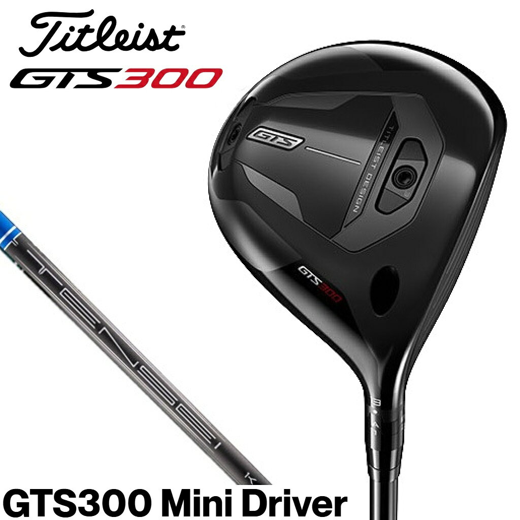 タイトリスト GTS300 ミニ ドライバー(TENSEI 1K Blue 65 シャフト・フレックス：S) 683RG6S13J Titleist GTS300 Mini Driver