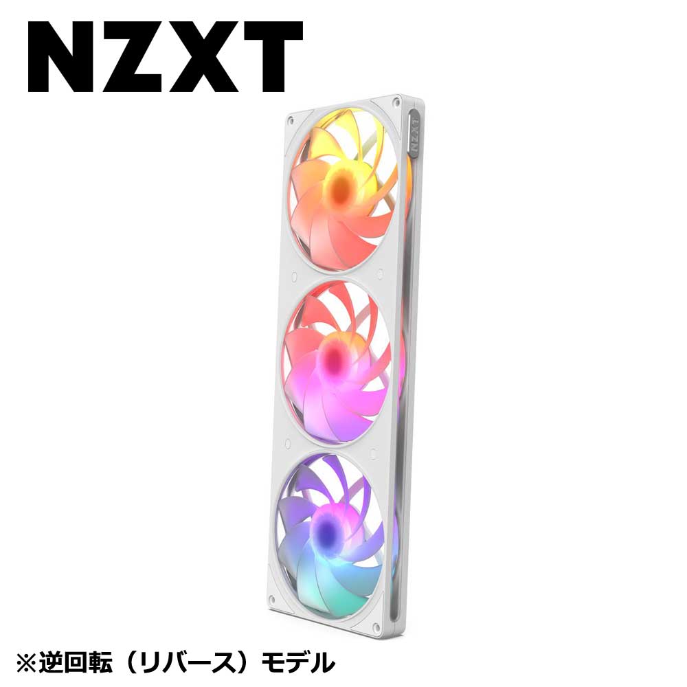 NZXT 420mmRGBファン リバースモデル F420 RGB REVERSE（2026）（ホワイト） RF-R242R-WF