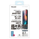 iPhone15（6.1inch/2眼）/iPhone15 Pro（6.1inch/3眼）用 超々高透明 高強度プロテクトガラス TEGLASS PJYK-04 パワーサポート