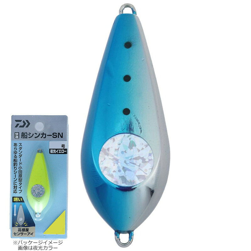 【返品種別A】□「返品種別」について詳しくはこちら□スタンダード小田原型タイプ。センサーアイ付きでボトムタッチ感度アップ！　■使いやすい変則小田原型タイプ。あらゆる船釣りシーンで活躍。■センサーアイ付き！　ボトムタッチ感度アップ！　両アイの為「逆付け」も可能。■目玉ホログラムシール付きで対象魚にキラキラアピール。◆センサーアイ付きボトムタッチ感度アップはもちろん集寄パーツを取り付けたり、逆付け等。様々な使い方が可能。◆目玉ホログラムシールシンカー両面に設置。対象魚にキラキラアピール◆小田原型タイプ船釣りシーン等あらゆるシーンで活躍。 両側面がフラット形状で安定性に優れる。転がりにくいため、 エサ付けも楽々。■　仕　様　■号数：30号[07750283ダイワ]ダイワアウトドア＞フィッシング＞仕掛け