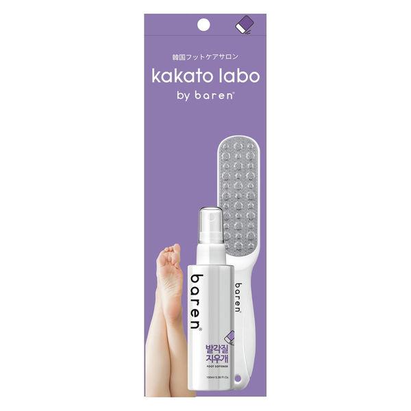 BAREN カカトラボセット　1個 ポップベリー バレンカカトラボセット