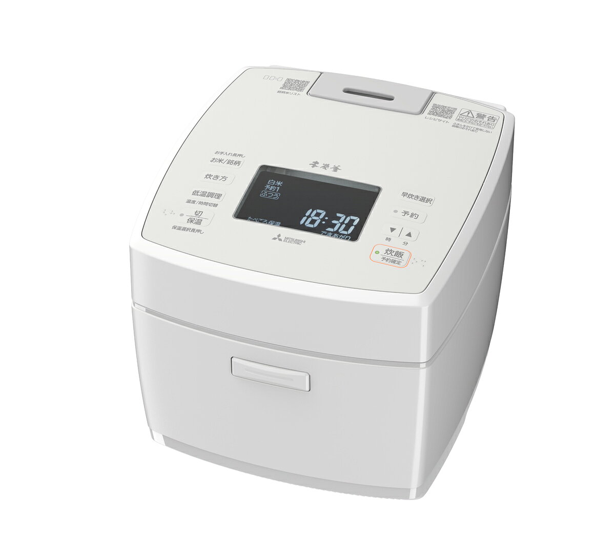 三菱電機 炭炊釜 IH炊飯器 1升炊き　NJ-XV18E5-W 本体 三菱電機 炭炊釜 炊飯器 本体 三菱電機 炭炊釜 IH炊飯器