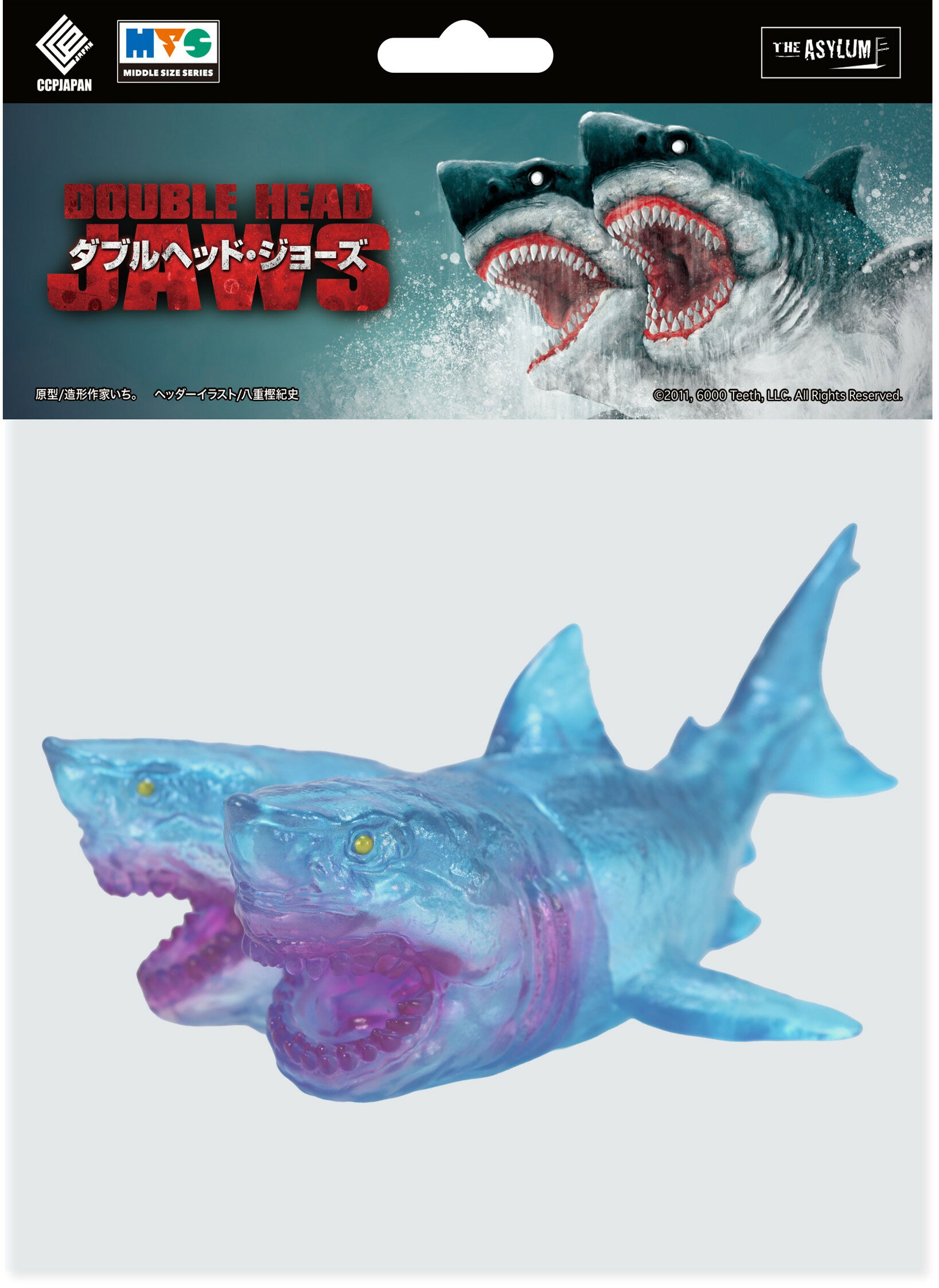製品画像：25位