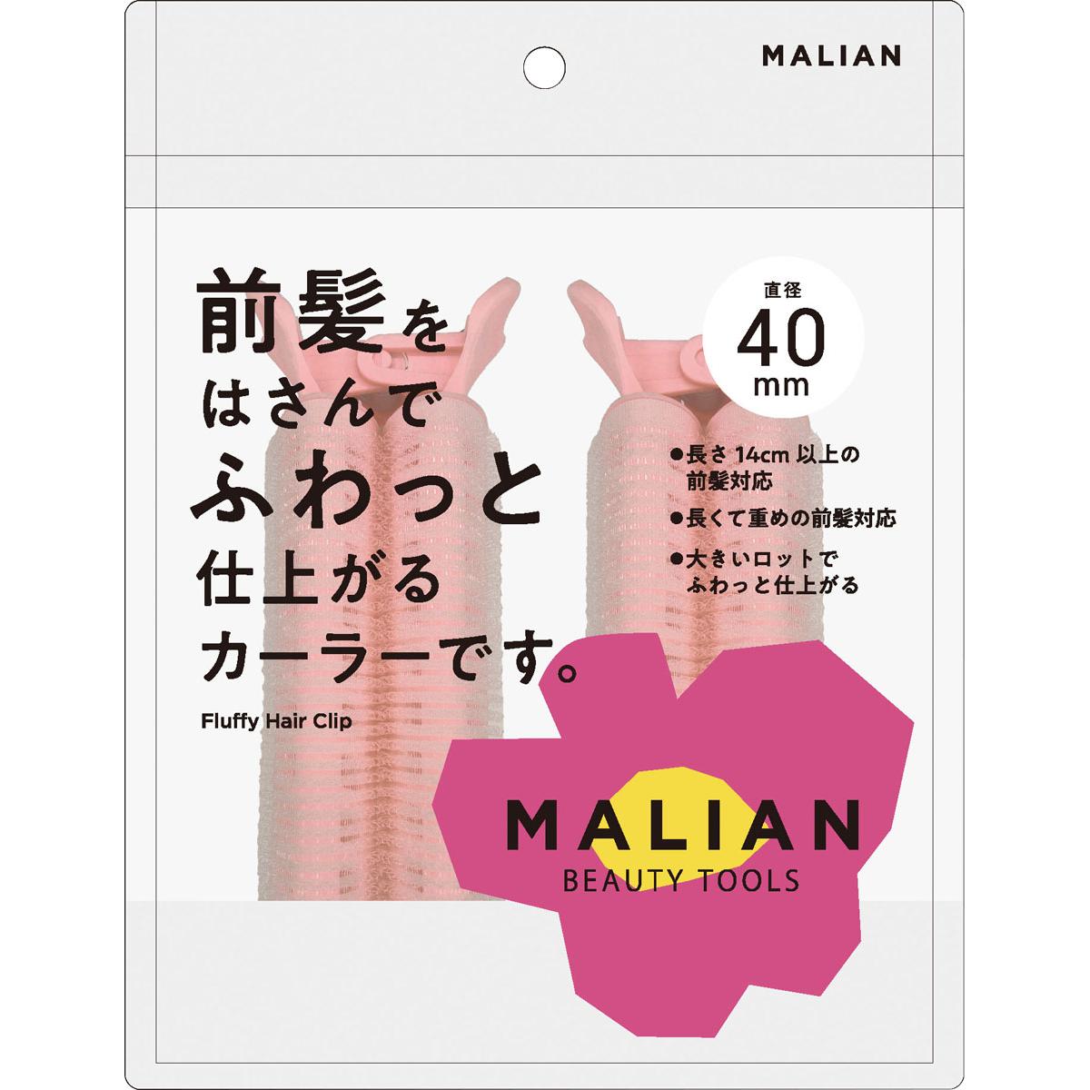 【返品種別A】□「返品種別」について詳しくはこちら□※仕様及び外観は改良のため予告なく変更される場合がありますので、最新情報はメーカーページ等にてご確認ください。◆クリップで前髪の根元をはさんで巻き込むだけで、ふんわりゆる巻きカールが作れる前髪用カーラー。◆長さ14cm以上の前髪や長くて重めの前髪向きの直径40mmサイズ。◆接続用のジョイントが付いているので、2個をつなげれば広い範囲を1度に巻くことも可能です。■商品区分:化粧品■原産国：中国ディアローラ広告文責：株式会社Joshin(06-6633-1111)日用雑貨＞化粧品＞化粧小物＞ビューラー