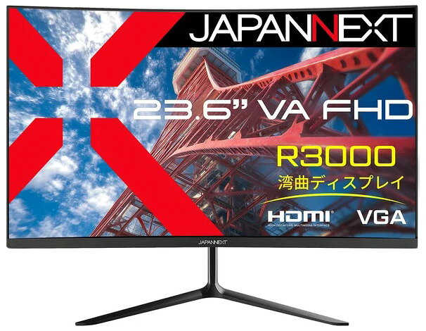 JAPANNEXT 液晶ディスプレイ(23.6型/曲面型/VA/FullHD 1920×1080/75Hz/20ms)(ブラック) JN-VC236F