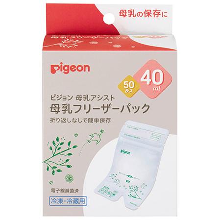 【返品種別A】□「返品種別」について詳しくはこちら□※仕様及び外観は改良のため予告なく変更される場合がありますので、最新情報はメーカーページ等にてご確認ください。◆衛生的に保存が可能。母乳を注ぐ時、手で触れた部分は2重にカットできます。◆口元が広くて移し替えしやすい。パックの口元が広いので、さく乳した母乳が注ぎやすい。口の広い母乳実感哺乳びんからの移し替えもラクラクです。※さく乳器とパックをつなぎ、パックに直接さく乳できるアダプター(別売り)もございます。◆移し替えしやすい注ぎ口。哺乳びんへ注ぐ時は、パックの下の「注ぎ口」部分をカット。上から入れて下から注ぐ、衛生面を配慮した設計。先端が細く、スムーズに切り取れるので、大事な母乳をこぼしにくい。◆頑丈なチャック部。折り返しなしで漏れずに保存が可能。手間を省き、また折り返し部分に母乳がたまってしまうことを防ぎます。◆使い分け可能なラインアップ40ml、80ml、160mlの3タイプ。サイズアップするごとに、可愛い鳥の赤ちゃんが成長していきます。お子さまが健やかに成長されることを願ってのデザインです。丈夫で衛生的なラミネートフィルム使用（食品衛生法適合）。電子線滅菌済み。このパックで冷蔵保存も可能です。（冷蔵の場合は24時間の保存が可能です。※さく乳直後の母乳を冷凍保存する場合、6ヵ月まで保存可能ですが、3ヵ月位を目安にご使用いただくことをおすすめします。"■原材料：ポリエチレン/ナイロン/紙（ラベル）※耐熱温度70℃ピジョン広告文責：株式会社Joshin(06-6633-1111)日用雑貨＞ベビー用品＞授乳用品・用具＞母乳関連用品・用具
