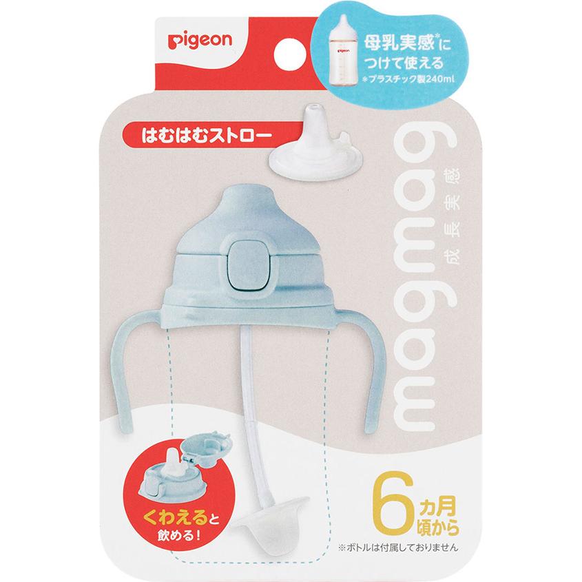 【返品種別A】□「返品種別」について詳しくはこちら□※仕様及び外観は改良のため予告なく変更される場合がありますので、最新情報はメーカーページ等にてご確認ください。◆愛着のある母乳実感哺乳びん(※1)を使い続けられる。赤ちゃんが生まれた時から使っている母乳実感哺乳びんを、飲み口を付け替えることでお水やお茶を飲むときはマグマグとしても使えます。授乳の時も、コップ飲み・ストロー飲みの時も、お子さまの成長の様々なシーンで赤ちゃんの“飲む”をサポートします。◆赤ちゃんが飲みやすい飲み口。吸わなくても、はむはむするだけで飲み物がポンプの仕組みで吸い上がってくる！　バルブがストローの吸い上げをサポート。どんな姿勢でも最後まで飲めるおもり付きストロー（※2)◆振り回してもモレない！　はむはむストロー（※3)くわえた時だけ、飲み物が出てくるスリット付きストローでモレない。◆洗いやすい一体型パッキン。パッキンは一体型なので洗いやすく、部品の付け忘れや紛失の心配もありません。◆食洗機OK（※4)食洗機で洗えます。◆ボタンを押すだけ片手でらくらくワンタッチ開閉。赤ちゃんを抱っこしながらでも、片手で開け閉めして飲ませることができます。※1：プラスチック製 240ml。落として割れると危険ですので、ガラス製哺乳びんには使用しないでください。「母乳実感哺乳びん プラスチック製 240ml」と「マグマグ成長実感 専用ボトル」のみに使用いただけます。※2：誤嚥のおそれがあるので寝た姿勢で飲ませないでください。※3：モレないとは、使用時の環境や、誤使用、経年変化を除く。※4：業務用食洗機を除く。■セット内容はむはむストローストロー用フタハンドルおもり付きストロー※ボトルは付属しておりません。■原材料ハンドル：ポリプロピレンフタ・ボタン・バルブ：ポリプロピレンボタン軸：ポリアセタール飲み口・ストローチューブ・ボタンバネ：シリコーンゴムおもり：ポリプロピレン、ステンレス■耐熱温度：120℃■耐冷温度：-20℃■消毒・除菌方法煮沸/スチーム：〇薬液：○電子レンジ：×ピジョン広告文責：株式会社Joshin(06-6633-1111)日用雑貨＞ベビー用品＞授乳用品・用具＞母乳関連用品・用具