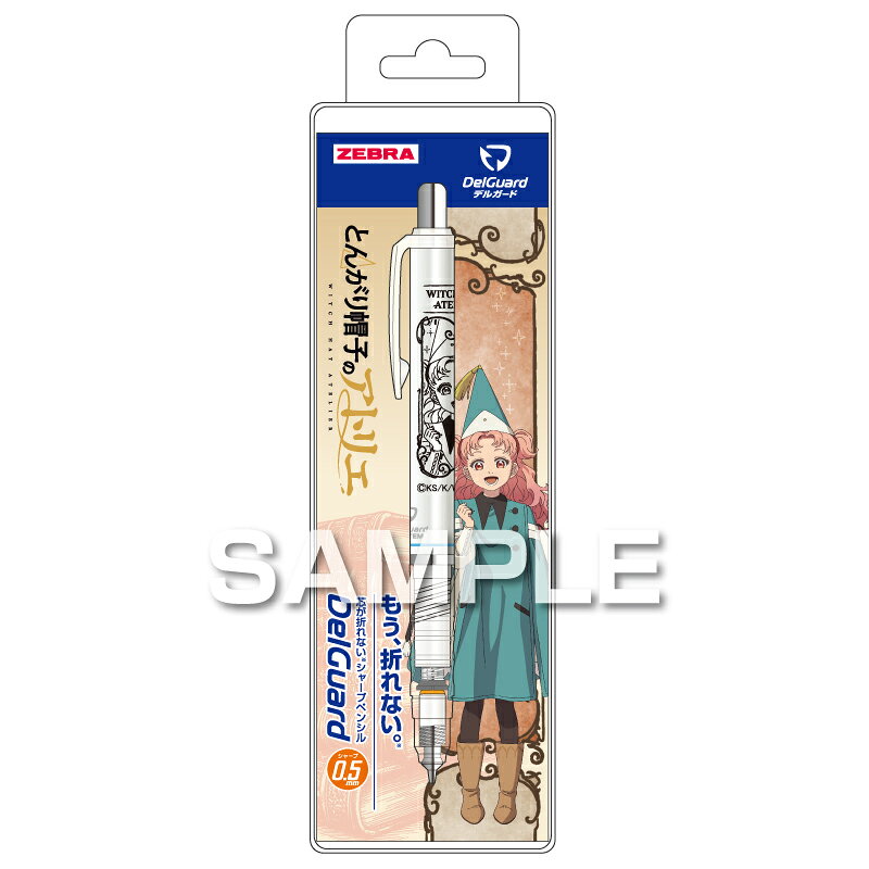 【返品種別A】□「返品種別」について詳しくはこちら□■新製品■2026年10月上旬 発売予定◆芯が折れないシャープペンシル、ゼブラのデルガードです◆この商品は日本国外での販売は許諾されておりません◆FOR SALE ONLY IN JAPAN　MADE IN JAPAN■　仕　様　■サイズ：全長137.3mm（最大軸径10.3mm）入数：1本シャープ芯：0.5mm替え芯：0.5mm（LD10-HB：LD10-B：LD10-2B）（ゼブラ社・別売）替え消しゴム：E-5A-G（ゼブラ社・別売）その他：プラスチック製パッケージ入り[HH5394]OAサプライ/OA機器＞オフィス事務用品・文房具＞シャープペンシル
