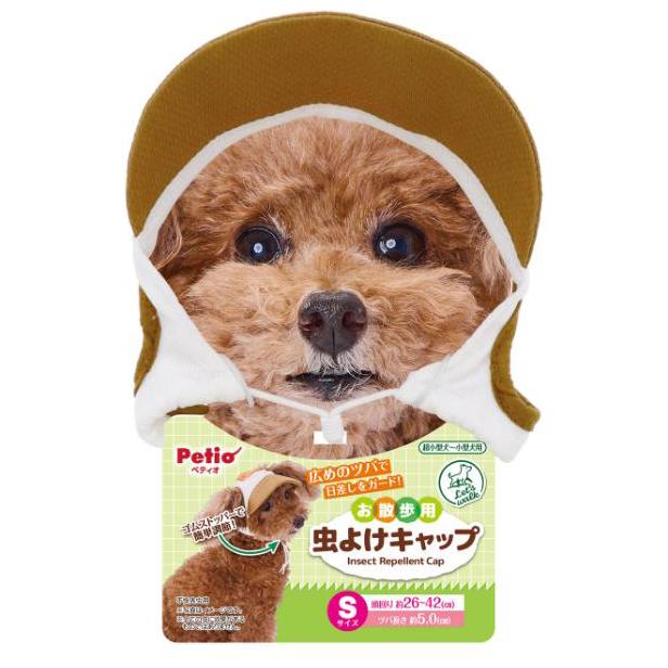 【返品種別B】□「返品種別」について詳しくはこちら□※仕様及び外観は改良のため予告なく変更される場合がありますので、最新情報はメーカーページ等にてご確認ください。◆虫が寄り付きにくい加工の生地を使用したお散歩用帽子です。◆帽子をかぶることで直射日光や紫外線から愛犬を守ります。◆通気性がよく熱がこもりにくいメッシュ生地。◆お耳が大きな子もストレスなく着用できる大きめの耳穴。◆日差しをガードしやすい広めのツバ。◆ブランドアイコンがワンポイントの刺繍タグ付き。■材質：ポリウレタン、ナイロン、PVC■本体サイズ：ツバの長さ(約)5.0cm■頭回り(約)：26〜42cm■適応種：超小型犬〜小型犬原産国：中華人民共和国ペティオ広告文責：株式会社Joshin(06-6633-1111)日用雑貨＞ペット＞犬＞ドッグ用品＞胴輪・衣類・アクセサリー＞胴輪・衣類・アクセサリー