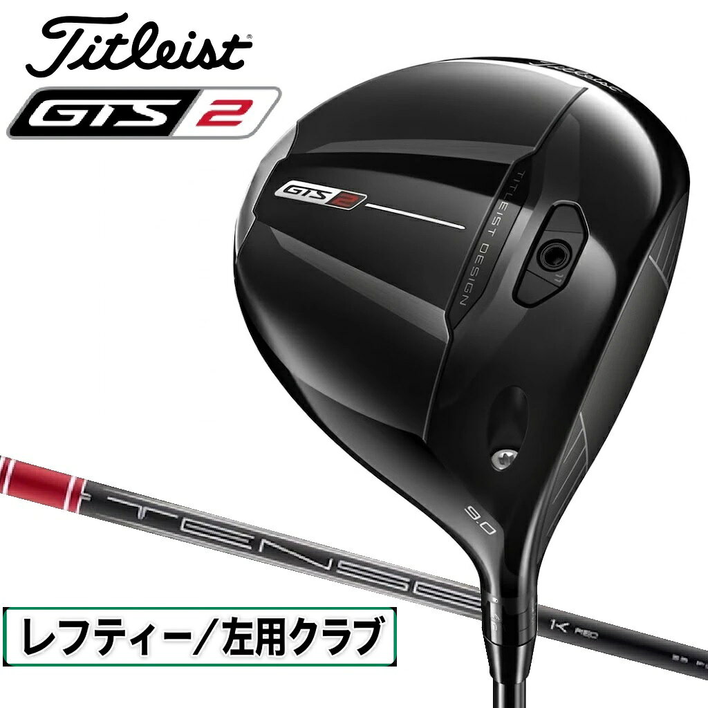 楽天市場】タイトリスト レフティ ドライバーの通販