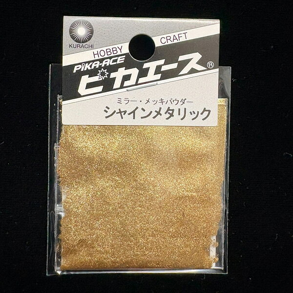 【返品種別B】□「返品種別」について詳しくはこちら□※画像はイメージです。実際の商品とは異なる場合がございます。【商品紹介】ピカエース シャインメタリック #603 ミラーLGゴールド 0.4g です。ミラー調のメッキ表現ができる微粒子の光輝顔料です。ジェルネイル用の為、ホビー用の溶剤（ラッカー、水性）等により色落ち、光沢が鈍ることがあります。 ご使用の際は必ず有効な試験を行い、最も適した方法で本来の目的以外には使用しないでください。【溶剤テスト】ラッカー：×水性：△ ※5分ほどで色落ちが始まりますエタノール：×エナメル：○【商品仕様】容量：0.4g模型＞塗装・塗料＞塗料＞ピカエース