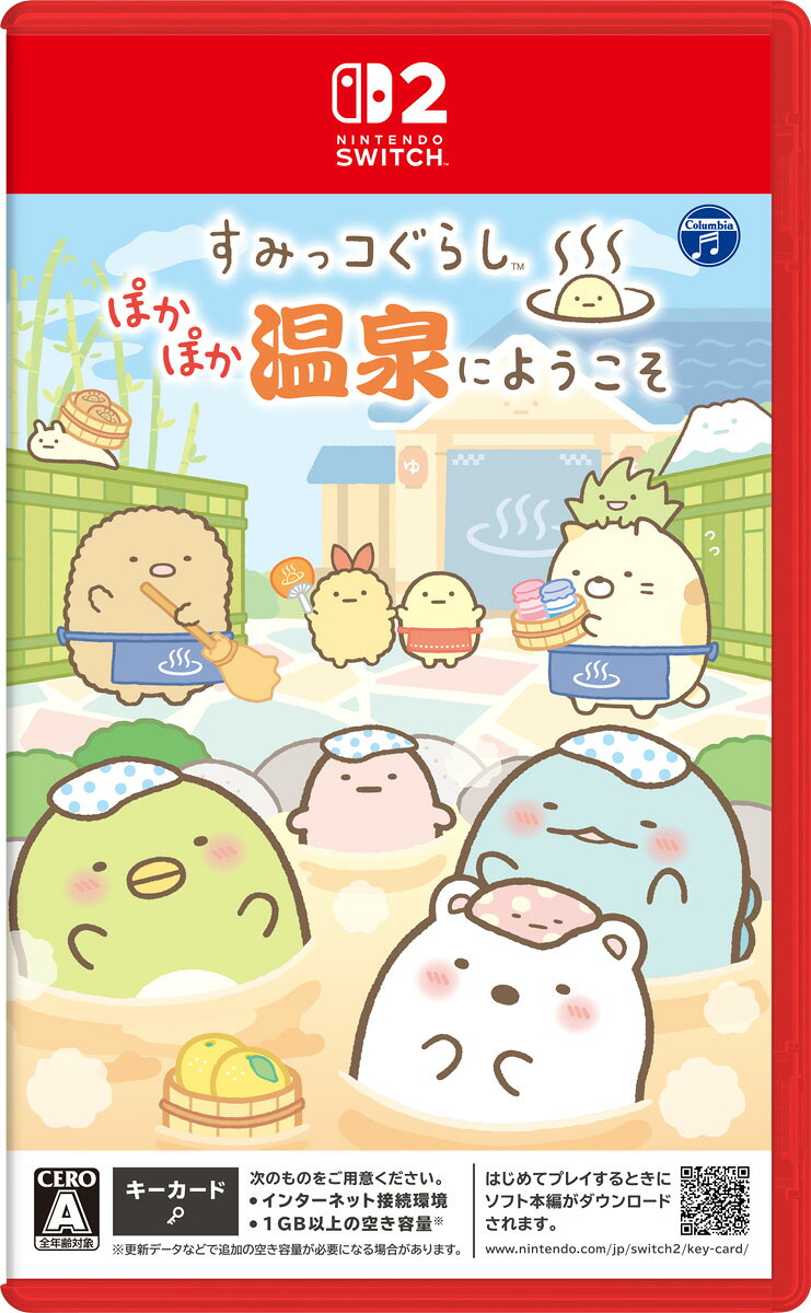 【返品種別B】□「返品種別」について詳しくはこちら□■新製品■「おひとり様3点まで」2026年11月19日 発売予定※一回のご注文で同じ発売日の予約商品を複数ご購入の場合、発売延期となりました予約商品のみ、一旦ご注文をお取り消しさせていただきます。本作のパッケージ版は「キーカード」での販売となります。はじめてプレイするときにソフト本編がダウンロードされます。ダウンロードにはインターネット接続環境と1GB以上 の空き容量が必要です（※）。詳細は公式サイトをご確認ください。※必要容量は変更になる場合がございます。※更新データなどで追加の空き容量が必要になる場合があります。◇◆商品紹介◇◆「すみっこにいると、なぜか落ち着く。」そんなちょっぴりネガティブだけど個性的なキャラクター『すみっコぐらし』の仲間たちが、いよいよNintendo Switch 2に登場！　●すみっコたちと一緒に温泉旅館を盛り上げていこう！　このゲームでは、人手不足で大忙しの温泉旅館をすみっコたちとお手伝いをし、みんなが集まる人気の旅館にすることを目指します。お客さんのご案内やお掃除など、様々なお仕事を頑張りながら新しい施設を増やして、ステキな温泉旅館にしていきましょう。●楽しめる場所を増やして、大人気旅館へ！　お客さんが施設を利用することで獲得できるコインを使い、売店やゲームコーナーなどをオープンして旅館を発展させることができます。施設を増やしてレベルアップするほど獲得コインが増え、オープンできる施設もどんどん充実！　できることが広がるワクワク感と、旅館が賑わっていく達成感を楽しむことができます。 ●ほのぼの温泉ぐらしに癒やされる！　すみっコたちは温泉でまったりくつろいだり、お部屋でのんびり過ごしたり、お土産屋さんでお買い物をしたりと、可愛らしい姿をたくさん見せてくれます。さらに、家具や置物などのアイテムを旅館に飾ると、配置したものによって様々な反応を見せてくれることも！　自分好みに飾った旅館で、すみっコたちとの特別な時間をお楽しみいただけます。●時間を忘れて夢中になれるミニゲーム！　お魚釣りやわなげ、クレーンゲームなど、手軽に遊べて思わず熱中してしまうミニゲームを収録！　最初は遊びやすい難易度からスタートし、ゲームを進めると難易度が選べるようになっていくため、小さなお子さまやゲーム初心者の方でも安心してお楽しみいただけます。景品として置物など旅館を飾るアイテムが手に入るほか、「温泉メダル」は様々なコスチュームやシールと交換することができます。●集めたくなる充実のコレクション要素！　可愛いデザインの家具や置物などのアイテムをはじめ、豊富なコスチュームやシールなど、コレクション要素が満載！　好きな衣装に着せかえていつもと違う色々な姿を楽しんだり、集めたシールを自由に貼って自分だけの「シール帳」を作ったりと、じっくり長くお楽しみいただけます。◆製品詳細◆対応機種　：　Nintendo Switch 2ジャンル　：　すみっコミュニケーションプレイ人数　：　1人CERO審査　：　全年齢対象（C）2026 San-X Co. Ltd. All Rights Reserved.（C）NIPPON COLUMBIA CO. LTD.おもちゃ＞TVゲーム＞Nintendo Switch 2＞パッケージ版テレビゲームソフト＞シミュレーション