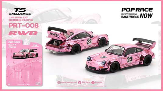 POP RACE 1/64 RWB 930 CHROME PINK PIG【PRT008】 ミニカー