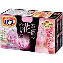 バブ 至福の花めぐり浴 12錠入 花王 バブ シフクノハナメグリ 12