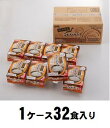 新潟県産こしひかり（150g×4食入）×8パック テーブルマーク ニイガタコシヒカリケ-ス