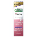 ガム ハグキラボ デンタルペースト ナチュラルハーブミント 85g サンスター ガムハグキラボナチユラル85G