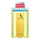 アウスレーゼ ヘアリキッドN 資生堂 AL ヘアリキッドN