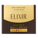 エリクシール シュペリエル エンリッチドクリーム TB 45g 資生堂 EIS ERクリ-ムTB