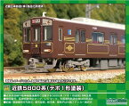 ［鉄道模型］グリーンマックス 【再生産】(Nゲージ) 50067 近鉄5800系（デボ1形塗装）6両編成セット（動力付き）