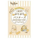 小動物用おやつ がりがりパフチーズ 4個 ペッツルート ガリガリパフチ-ズ 4コ