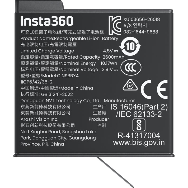 Insta360 Insta360 X6 エクストリームバッテリー 2600mAh CINSBBXA-01