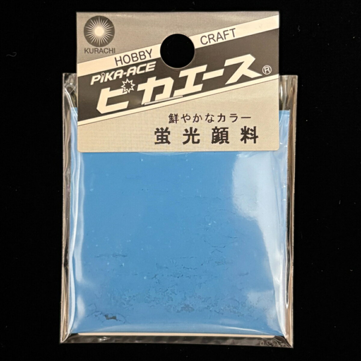 ピカエース 蛍光顔料 No.028 スカイブルー 3g