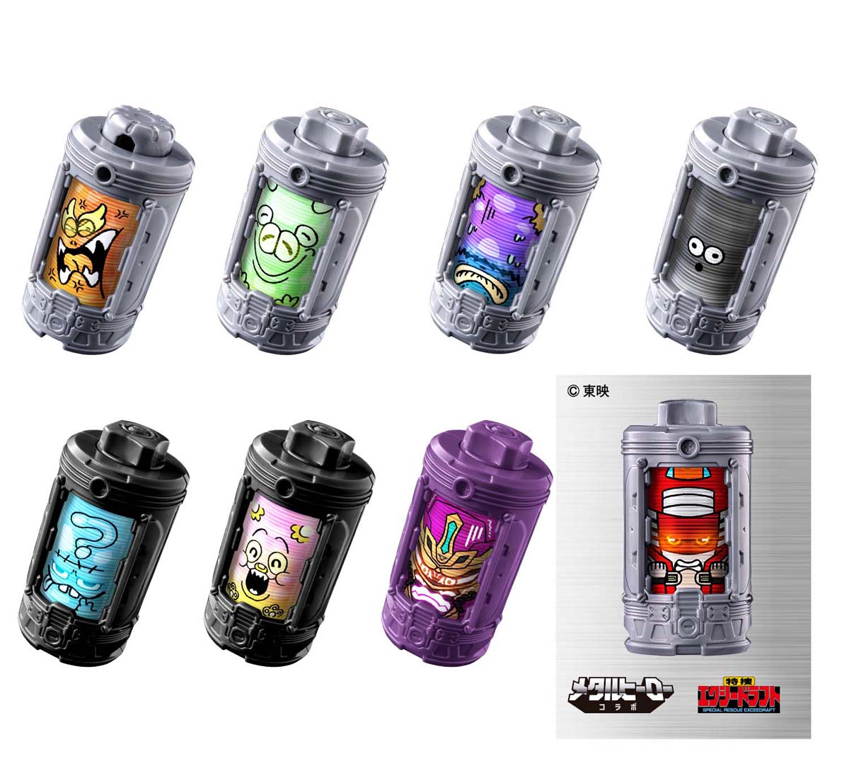 【返品種別B】□「返品種別」について詳しくはこちら□■新製品■2026年07月 発売※画像はイメージです。実際の商品とは異なる場合がございます。※同一と思われるお客様より大量のご注文をいただいた場合、ご注文をお取り消しとさせていただく場合がございます。※全8種のうち1種類をランダムにお届けします。どの種類が入っているかは分かりません。※本商品のセット内容以外は付属しません。※複数ご購入頂いた場合、同じ商品が届くこともございますので、予めご了承いただきますようお願いいたします。【商品紹介】電池型アイテム「エモルギア」の全8種ランダムボックス商品の第7弾です。天面パーツを操作することで絵柄がチェンジ、ランダムボックス限定の絵柄がラインナップされています。また別売りのDXギャバリオントリガーに装着するとそれぞれ固有音声・発光を楽しめます。【ラインナップ(全8種)】・ゲキドーエモルギー（アナザーver.）・ヨリソーエモルギー・クイールエモルギー・フラットエモルギー（アナザーver.）・ハテナゾーダエモルギー（ネガver.）・ハッピークエモルギー（ネガver.）・超次元エモルギー ギャバン・ライヤ・超次元エモルギー エクシードラフト ドラフトレッダー※8種類の内、いずれか1種がランダムで入っています。※商品の特性上、同じものが続けて出たり、全部が揃いにくい場合がありますので、ご了承ください。（本商品のセット内容以外は付属しません。）【商品仕様】対象年齢　：　3歳以上(C) テレビ朝日・東映AG・東映(C) 東映おもちゃ＞キャラクター・シリーズで探す＞は行＞PROJECT R.E.D.