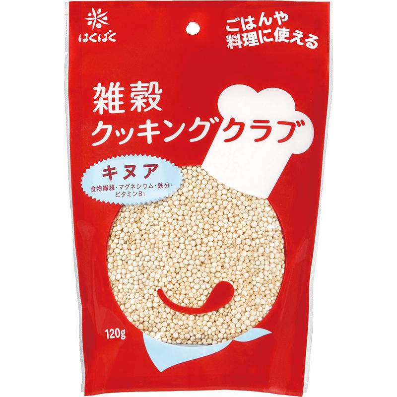 雑穀クッキングクラブキヌア120g はくばく ザッコククッキングキヌア120G
