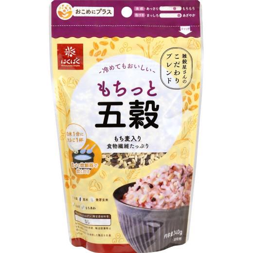もちっと五穀 240g はくばく モチットゴコク240G